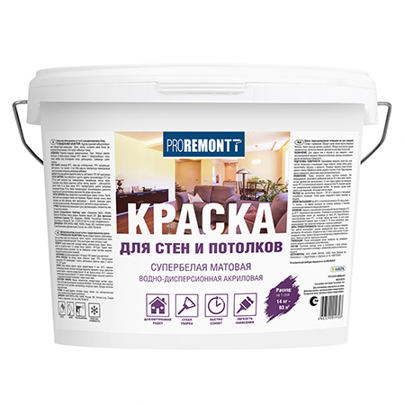 Краска для стен и потолков супербелая Proremontt 14кг.