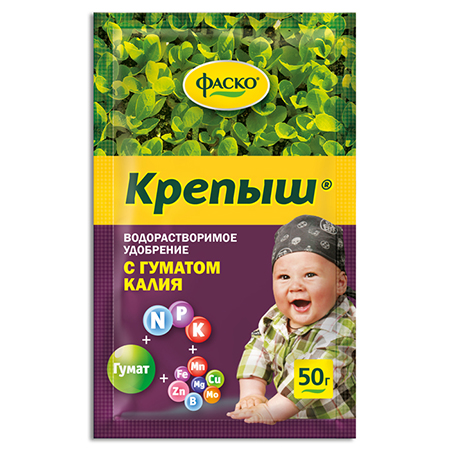 Удобрение сухое Фаско Крепыш органоминеральное для рассады водорастворимое с гуматом калия 50гр