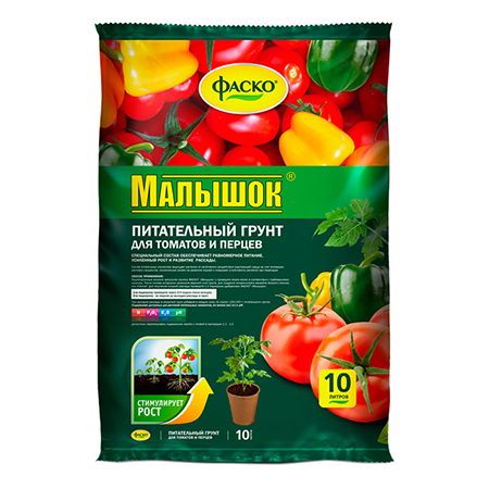 Грунт для томатов и перцев Фаско Малышок 10л