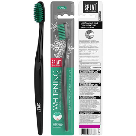 Зубная щетка Splat Professional Whitening (hard)