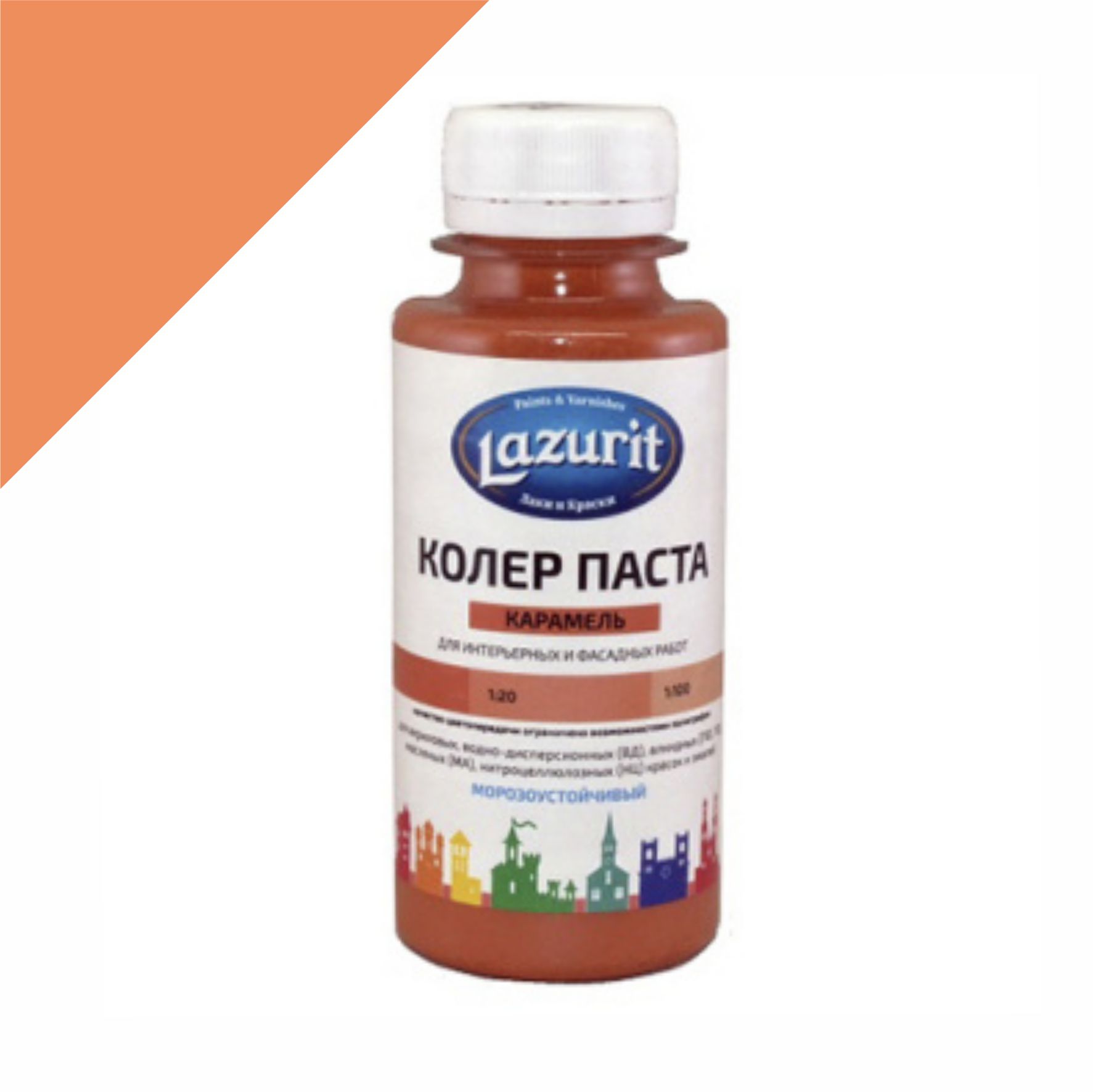 Колер универсальный Lazurit №23 Карамель 100мл