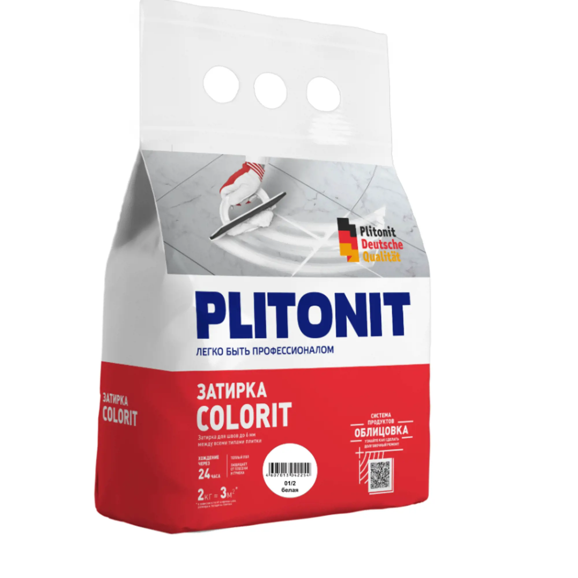 Затирка для плитки Plitonit Colorit 2кг (белая)/8