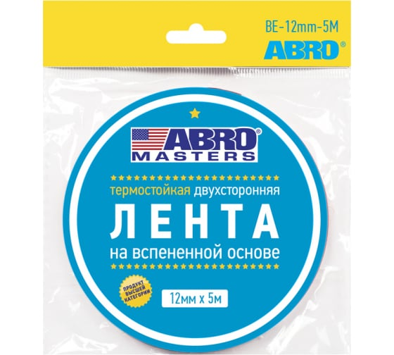 Лента клейкая двухсторонняя черная 12 мм х 5 м ABRO MASTERS (арт. BE12MM5MRW)