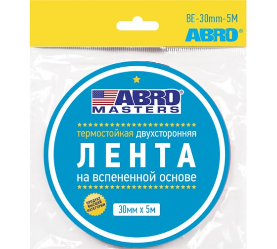 Лента клейкая двухсторонняя черная 30 мм * 5м ABRO Masters (арт. BE30MM5MRW)