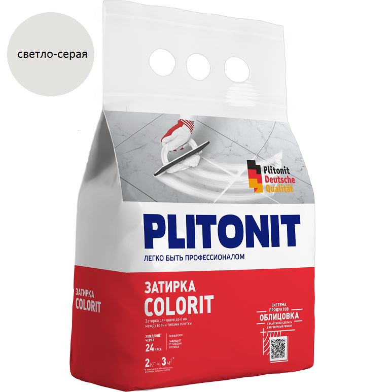 Затирка для плитки Plitonit Colorit 2кг (светло-серая)/8
