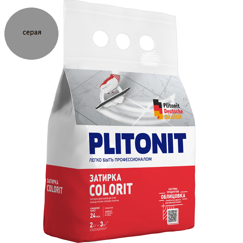 Затирка для плитки Plitonit Colorit 2кг (серая)/8