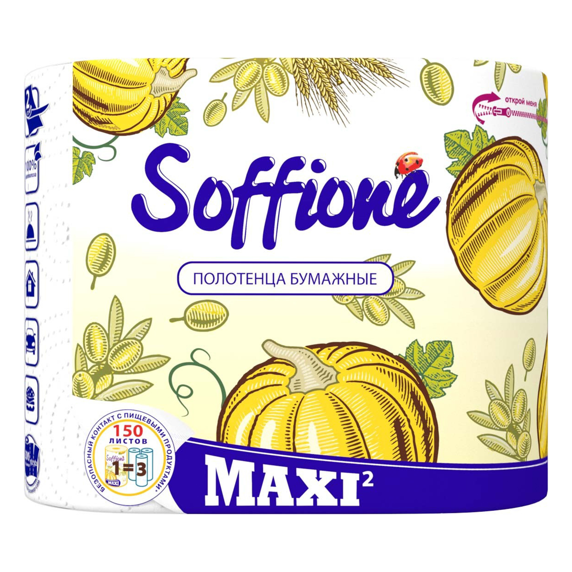 Бумажные полотенца Soffione Maxi 2-х сл., 2 рул.