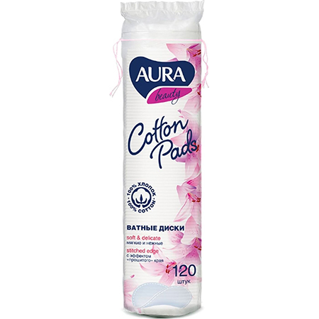 Ватные диски Aura Beauty 120 шт. 07751/58580