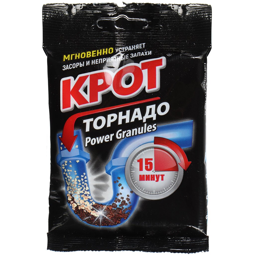 Средство от засоров Крот Торнадо 90г