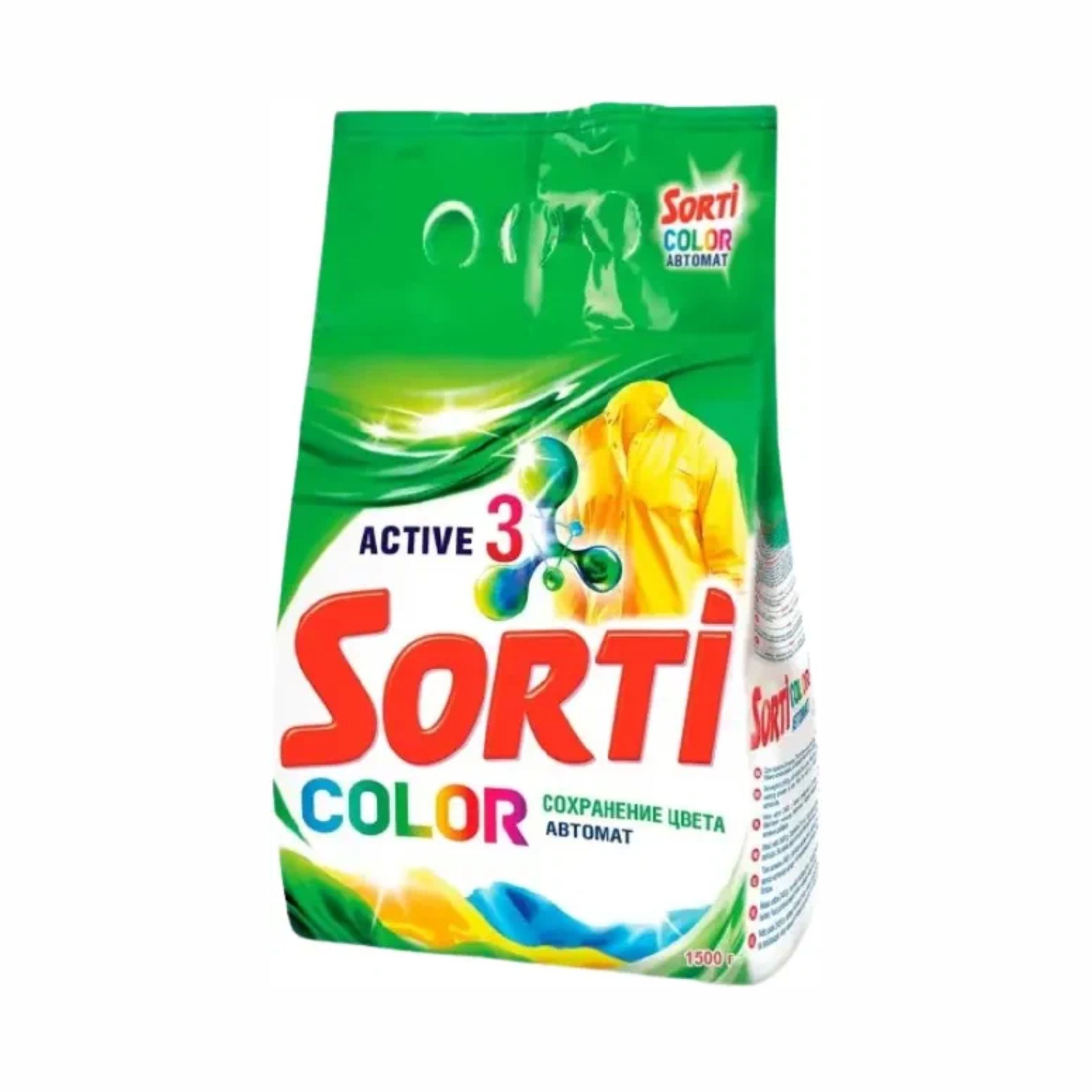 Стиральный порошок Sorti Color (автомат) 1,5кг 8571-3