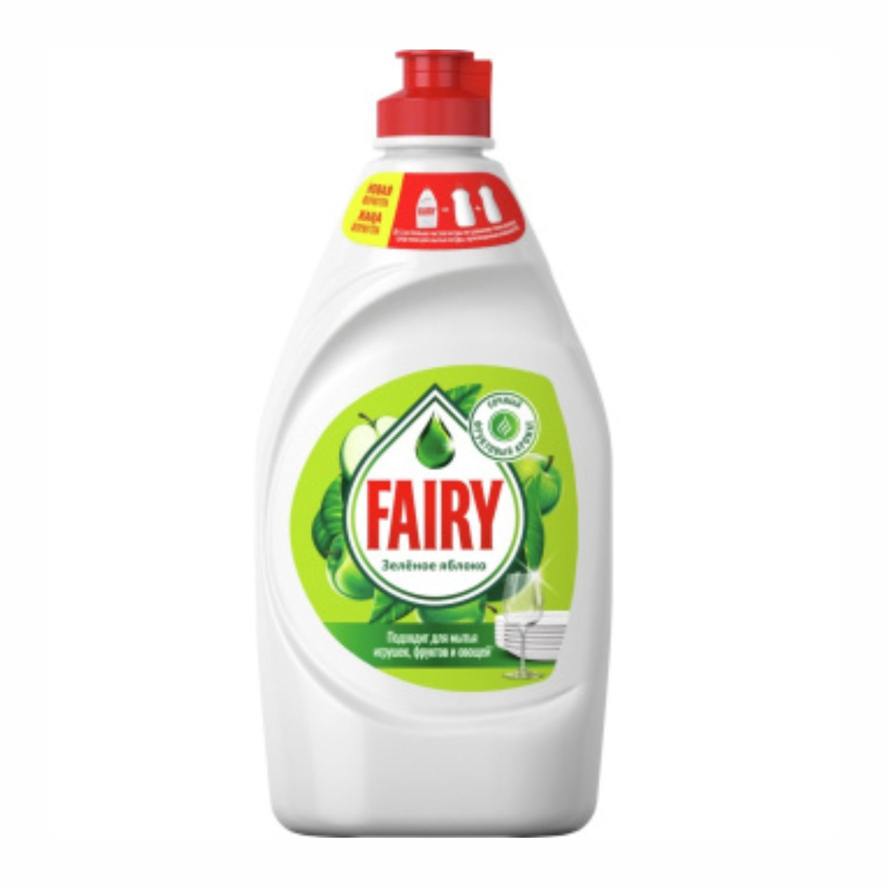 Средство для мытья посуды Fairy Яблоко 900мл