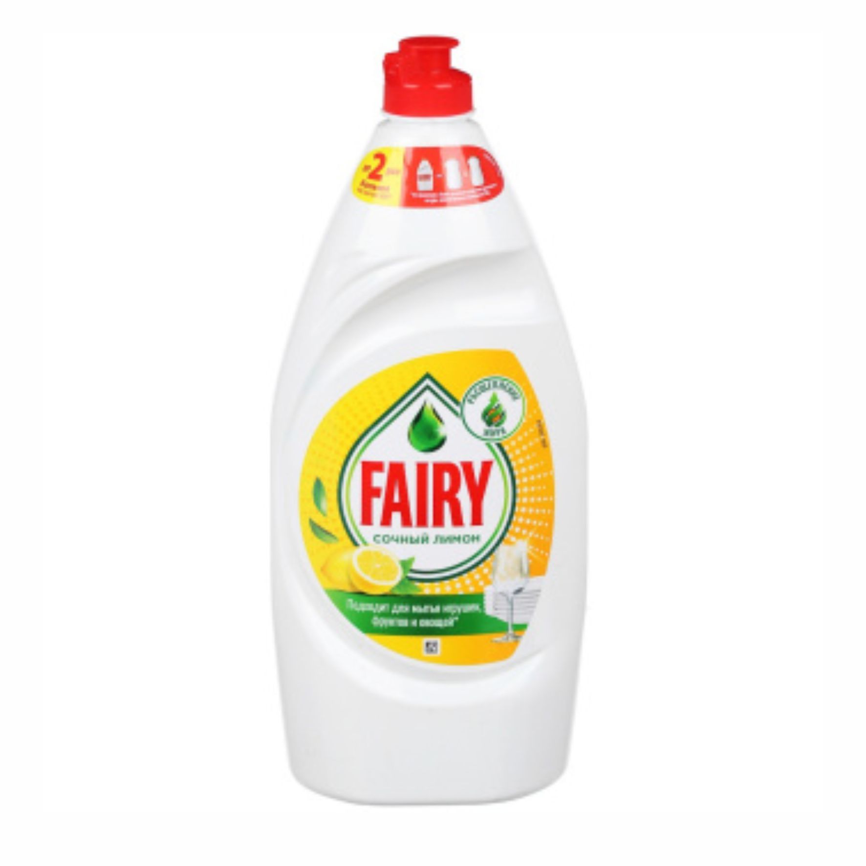 Средство для мытья посуды Fairy Лимон 900мл