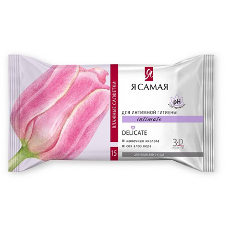 Влажные салфетки Я Самая Delicate алоэ 15 шт. 44529