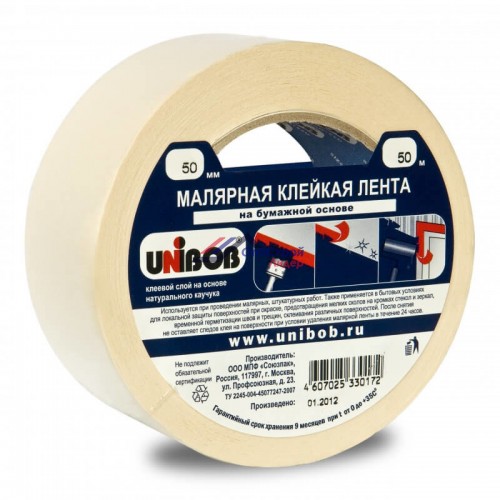 Лента малярная для наружных работ 50мм х 50м 2001502