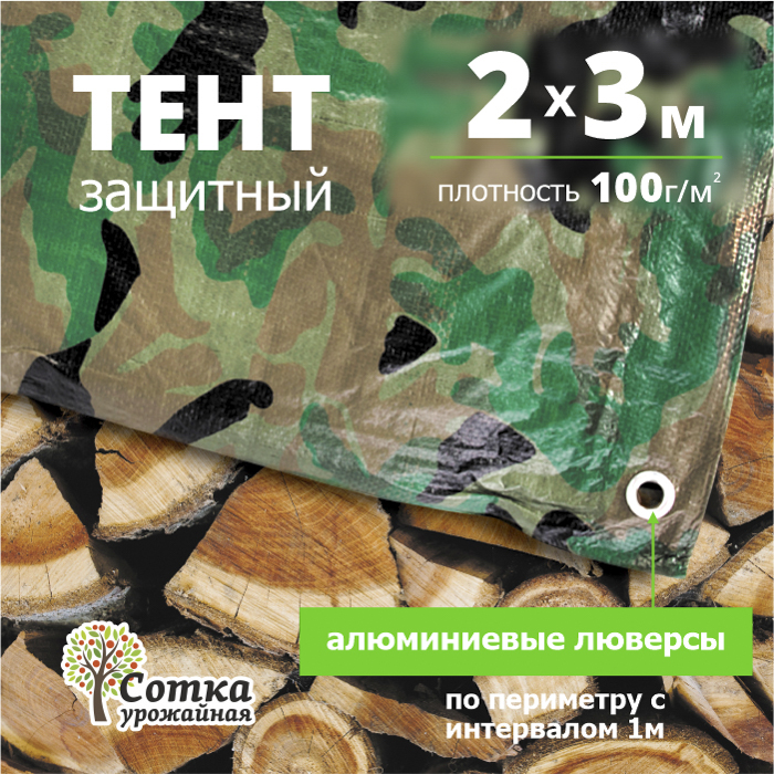 56406 BW, Bestway, Каркасный бассейн Steel Pro Max 305х76см, 4678л