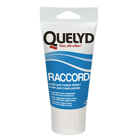 Клей для стыков обоев Raccord Quelyd 80г