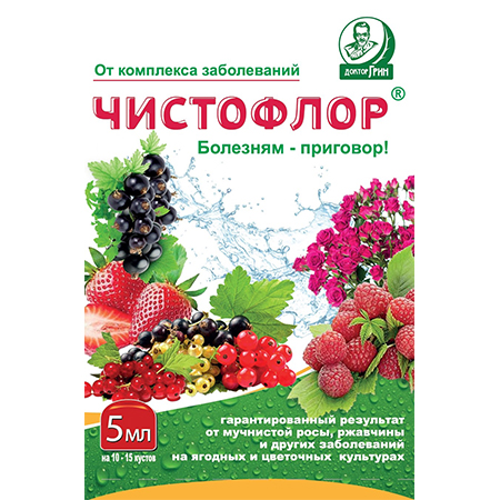 Фунгицид ЕВРО СЕМЕНА® Чистофлор для плодово-ягодных культур от мучнистой росы 5мл