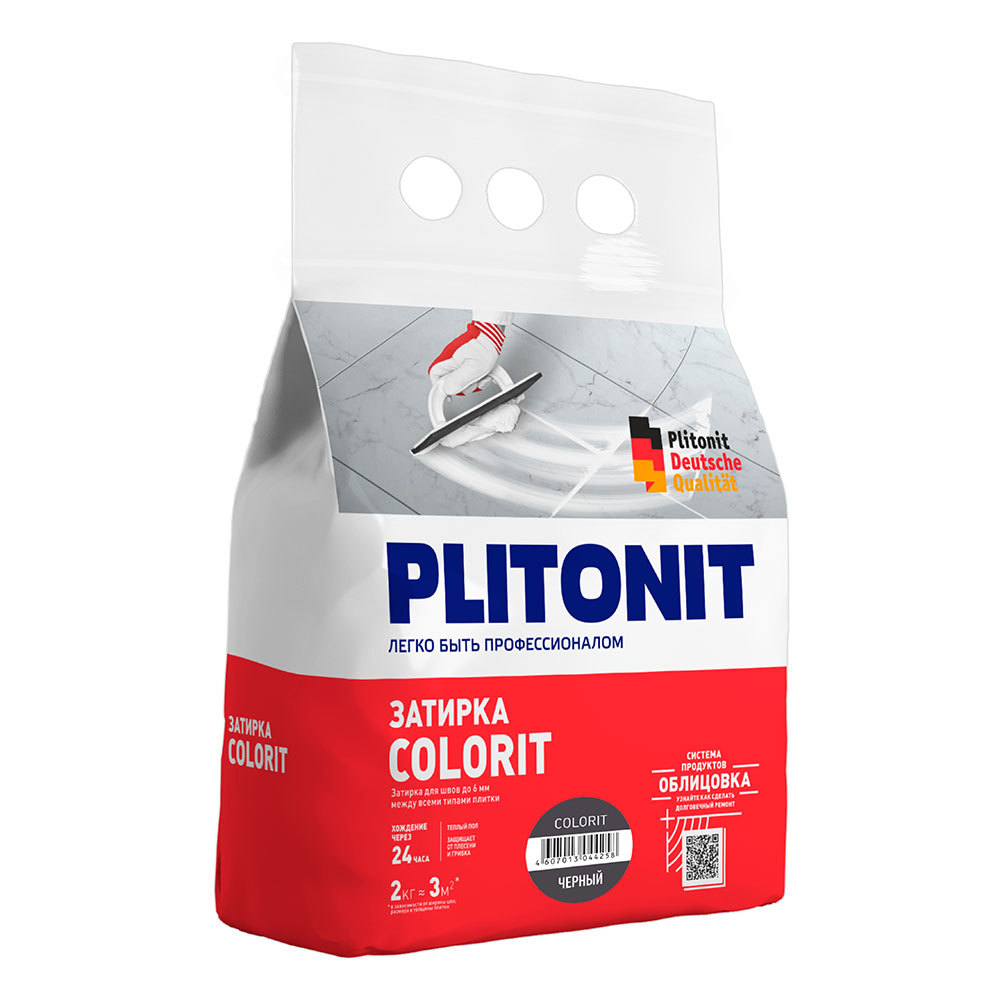 Затирка для плитки Plitonit Colorit 2кг (черная)/8