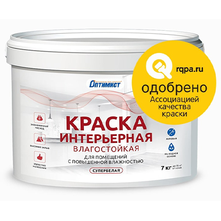 Краска в/д интерьерная влагостойкая матовая супербелая "Оптимист" 3кг. W 204/100