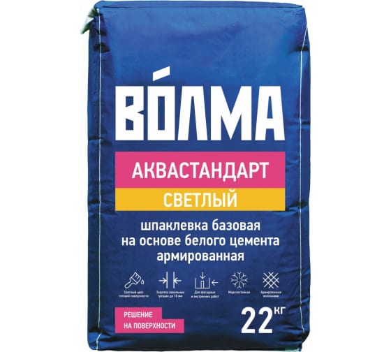 Смесь сухая цементная шпаклевочная Волма Аквастандарт Светлый 22кг/56