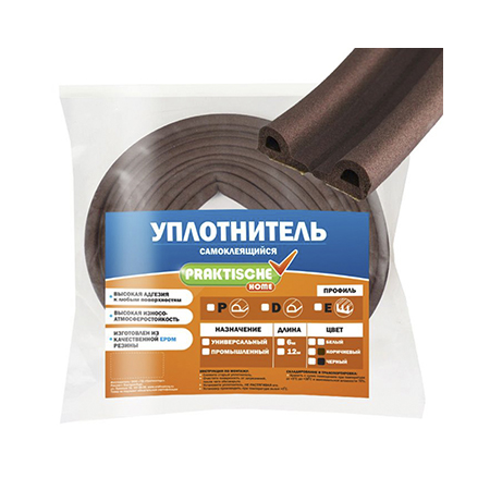 Уплотнитель самоклеящийся `PRAKTISCHE HOME` 9х4мм Е-6 м (чер), шт