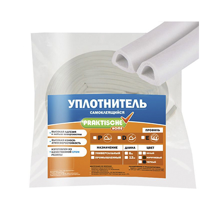 Уплотнитель самоклеящийся `PRAKTISCHE HOME` 9х4мм Е-6 м (бел), шт