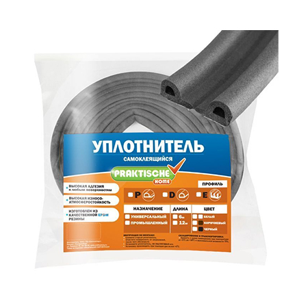 Уплотнитель самоклеящийся `PRAKTISCHE HOME` 9х5,5мм Р-6 м (чер), шт