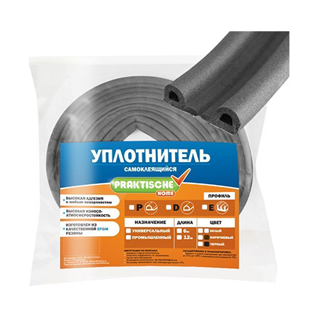 Уплотнитель самоклеящийся промышленный `PRAKTISCHE HOME` 14х12мм D-10 м (чер), шт