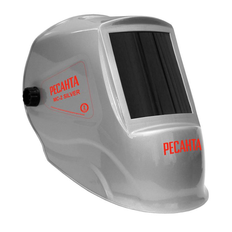 Сварочная маска МС-2 Silver Ресанта