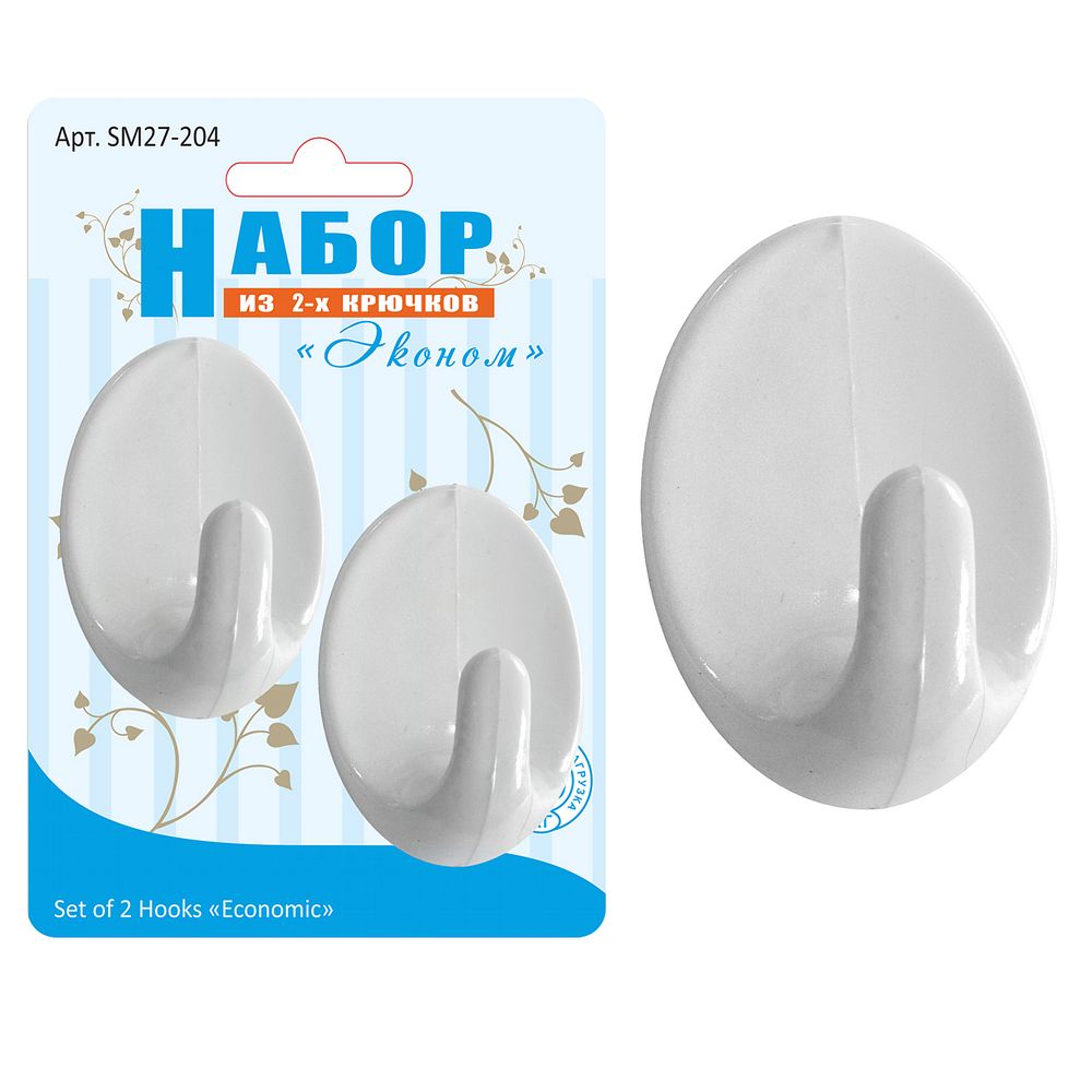 Набор из 2-х крючков "Эконом" овал. SM27-204