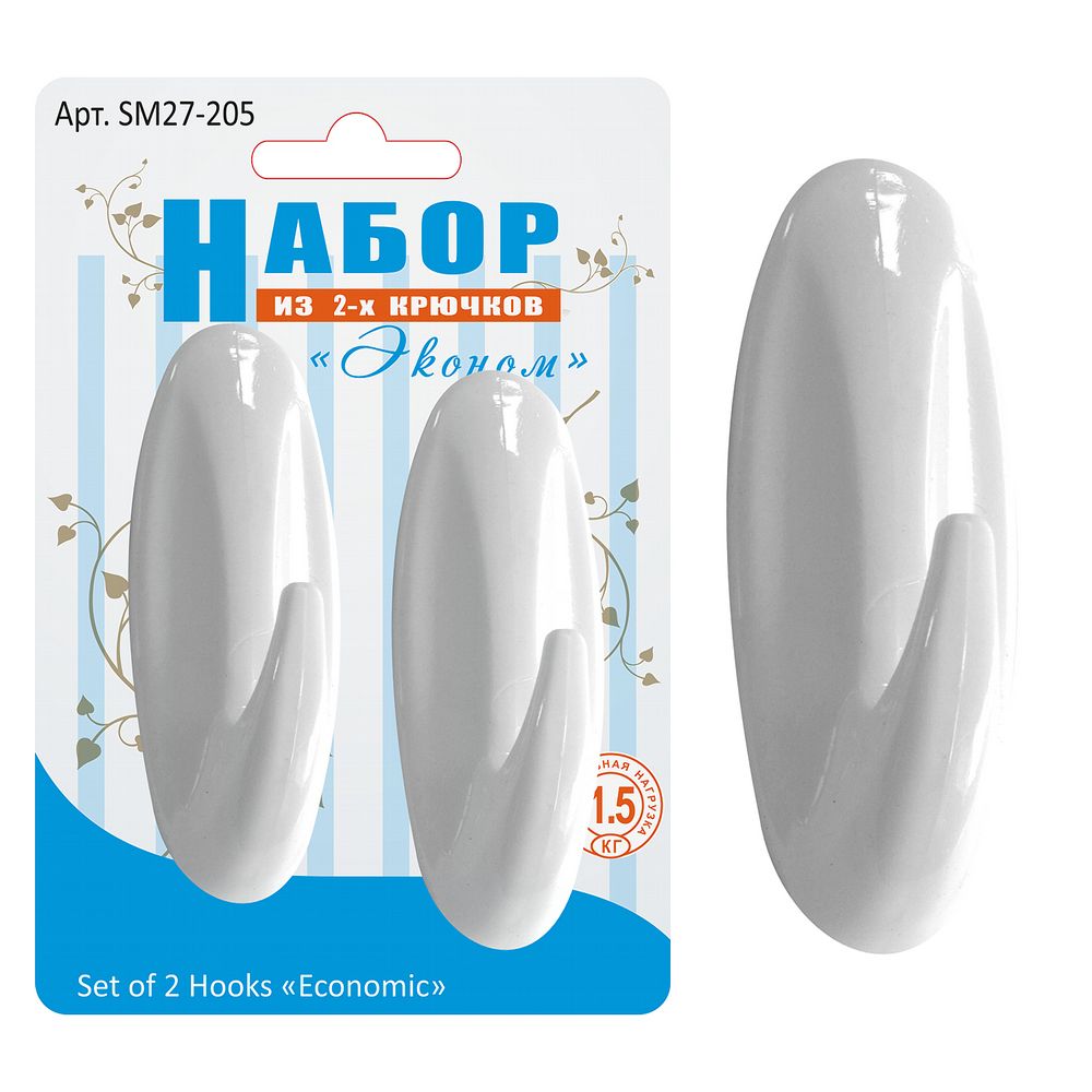 Набор из 2-х крючков "Эконом" дл.овал. SM27-205
