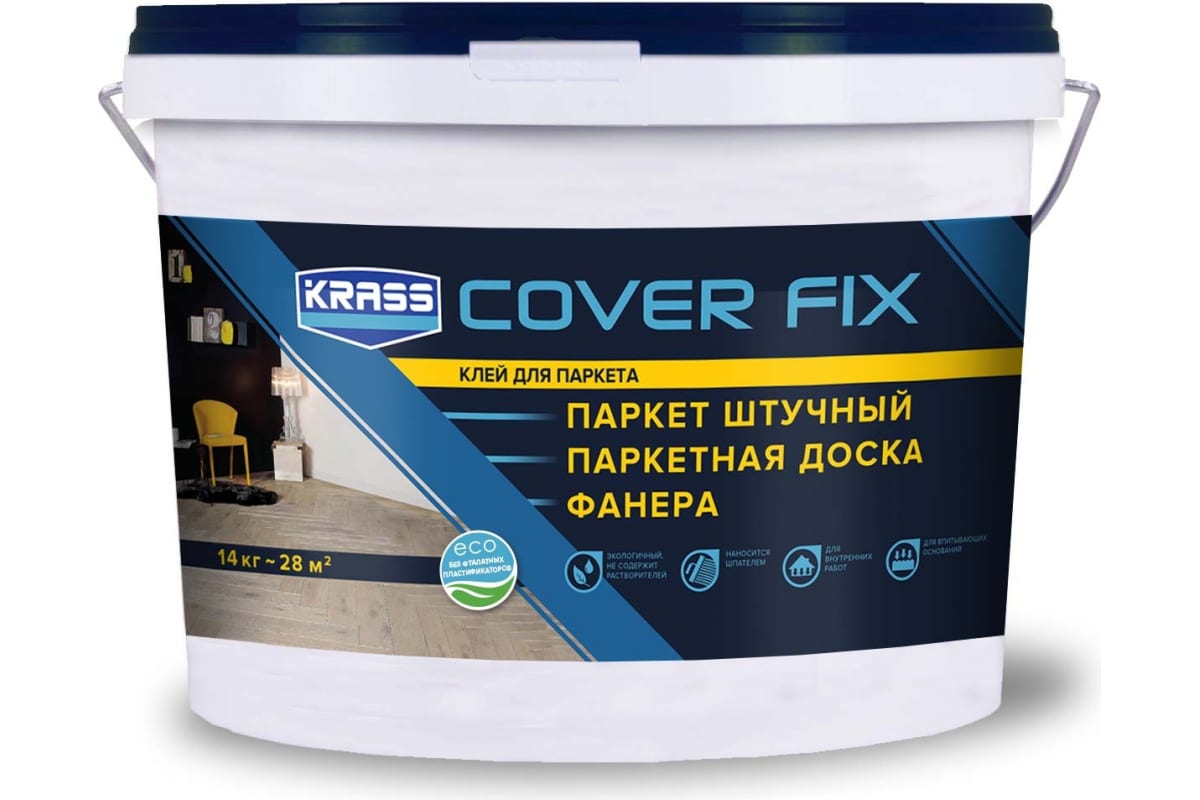 Клей водно-дисперсионный для паркета KRASS 14кг