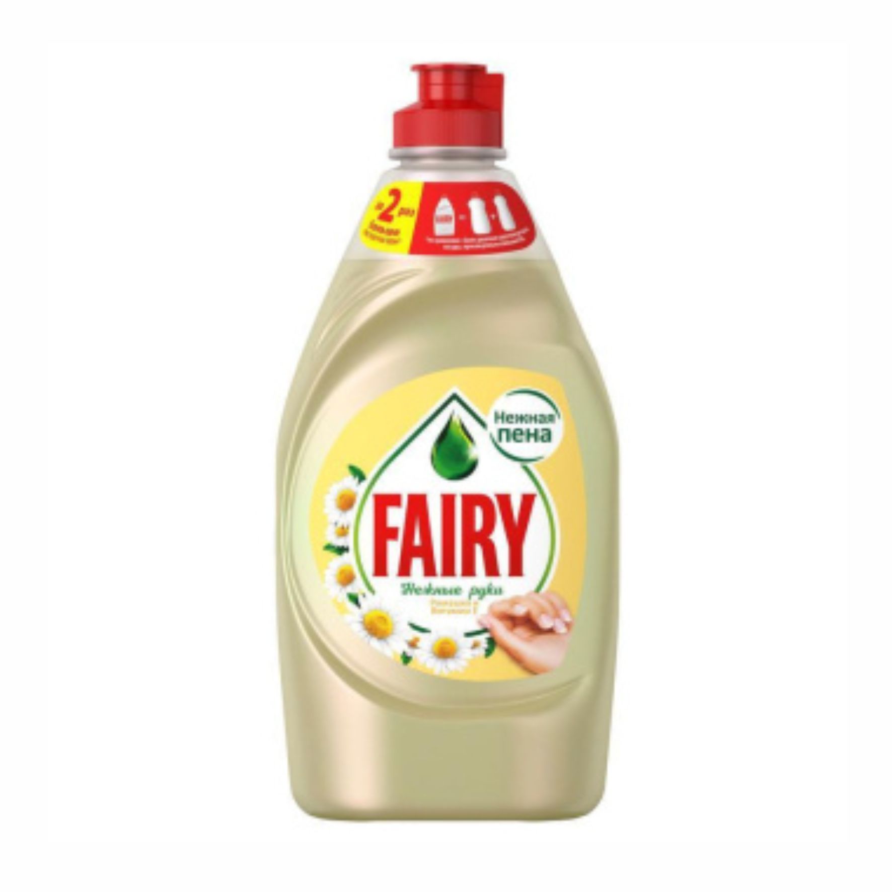 Средство для мытья посуды Fairy Ромашка и витамин Е 450мл