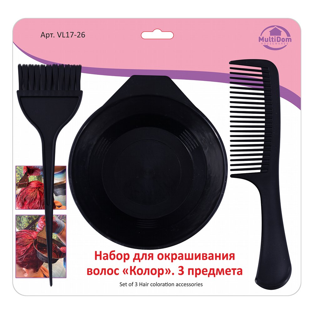 Набор для окрашивания волос "Колор". 3 предмета VL17-26
