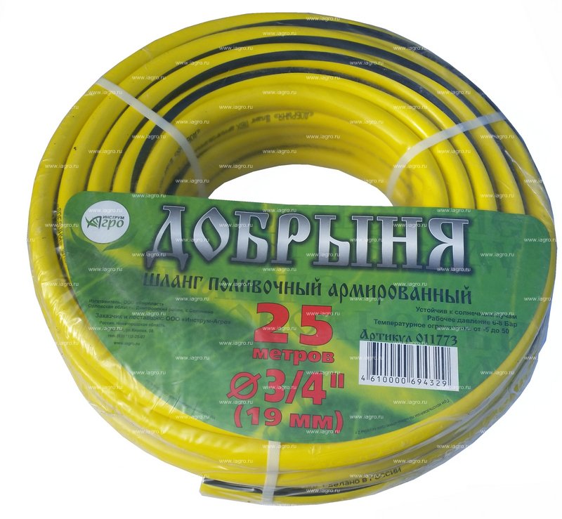 Шланг "Добрыня" 3/4"(25м)