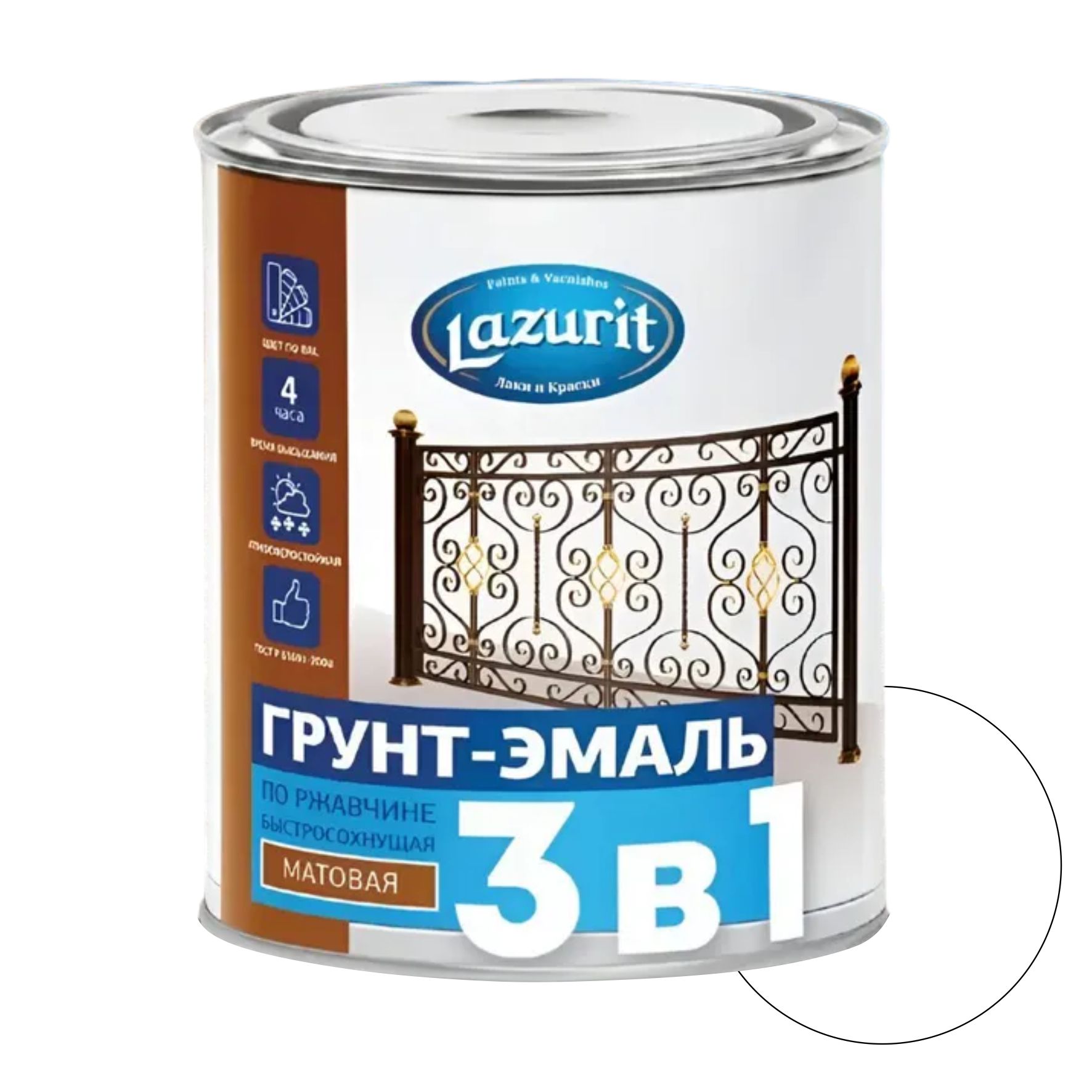 Грунт-эмаль по ржавчине 3 в 1 Lazurit Ral9003 Белый 0,9кг/14