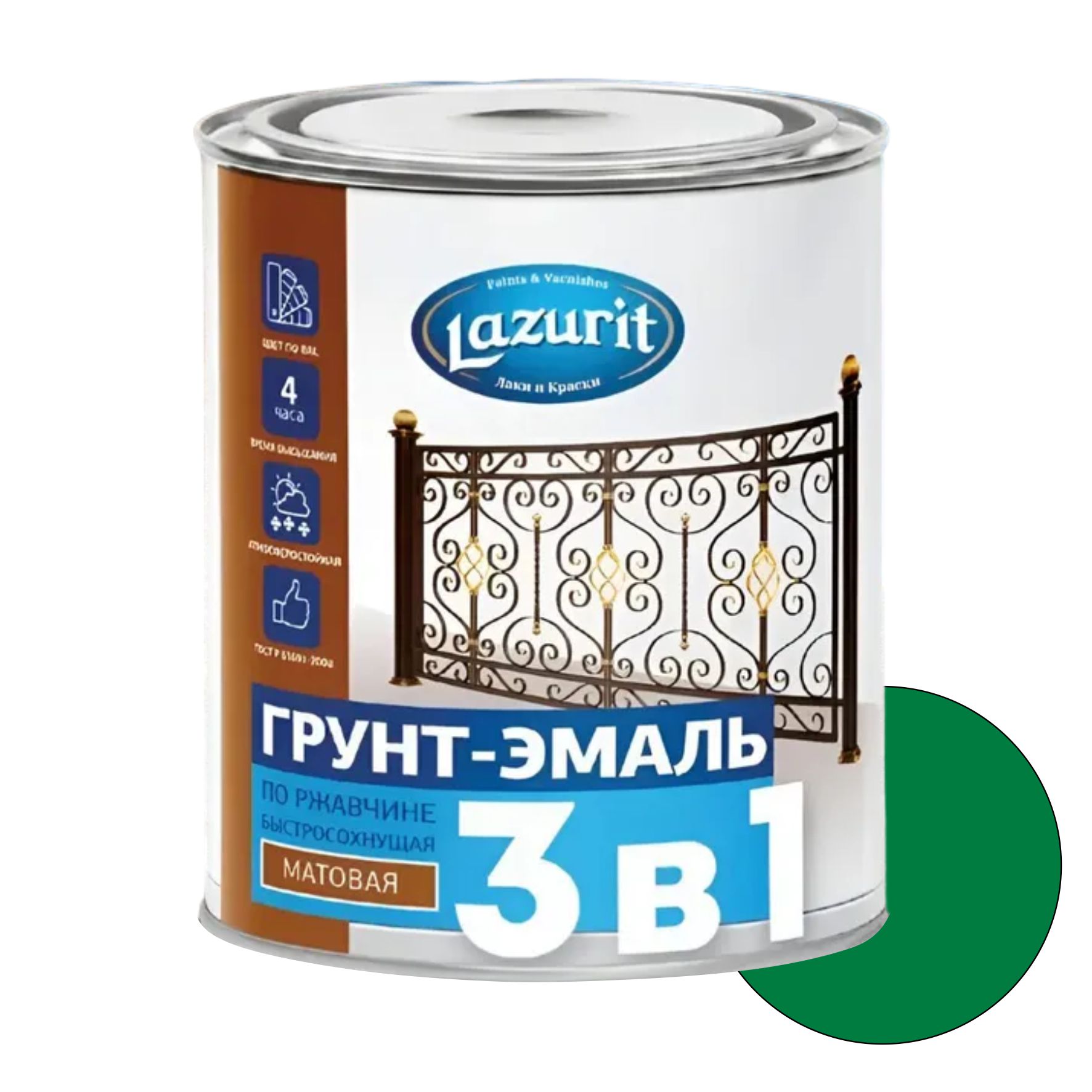 Грунт-эмаль по ржавчине 3 в 1 Lazurit Ral6029 Зеленый 0,9кг
