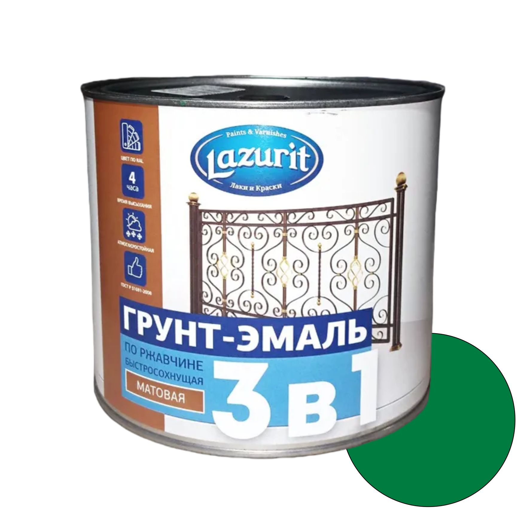 Грунт-эмаль по ржавчине 3 в 1 Lazurit Ral6029 Зеленый 1,9кг
