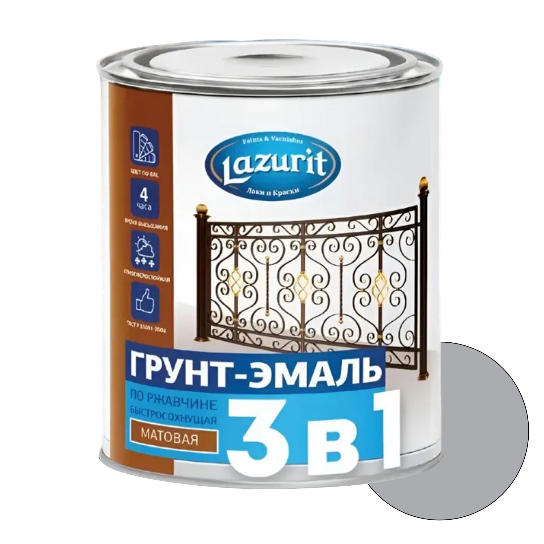 Грунт-эмаль по ржавчине 3 в 1 Lazurit Ral7040 Серый 0,9кг/14