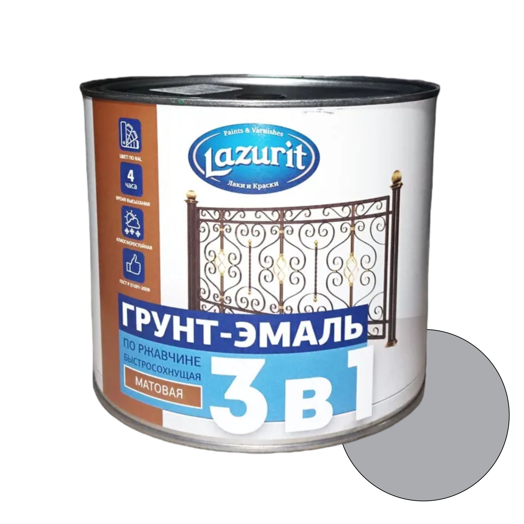 Грунт-эмаль по ржавчине 3 в 1 Lazurit Ral7040 Серый 1,9кг/6