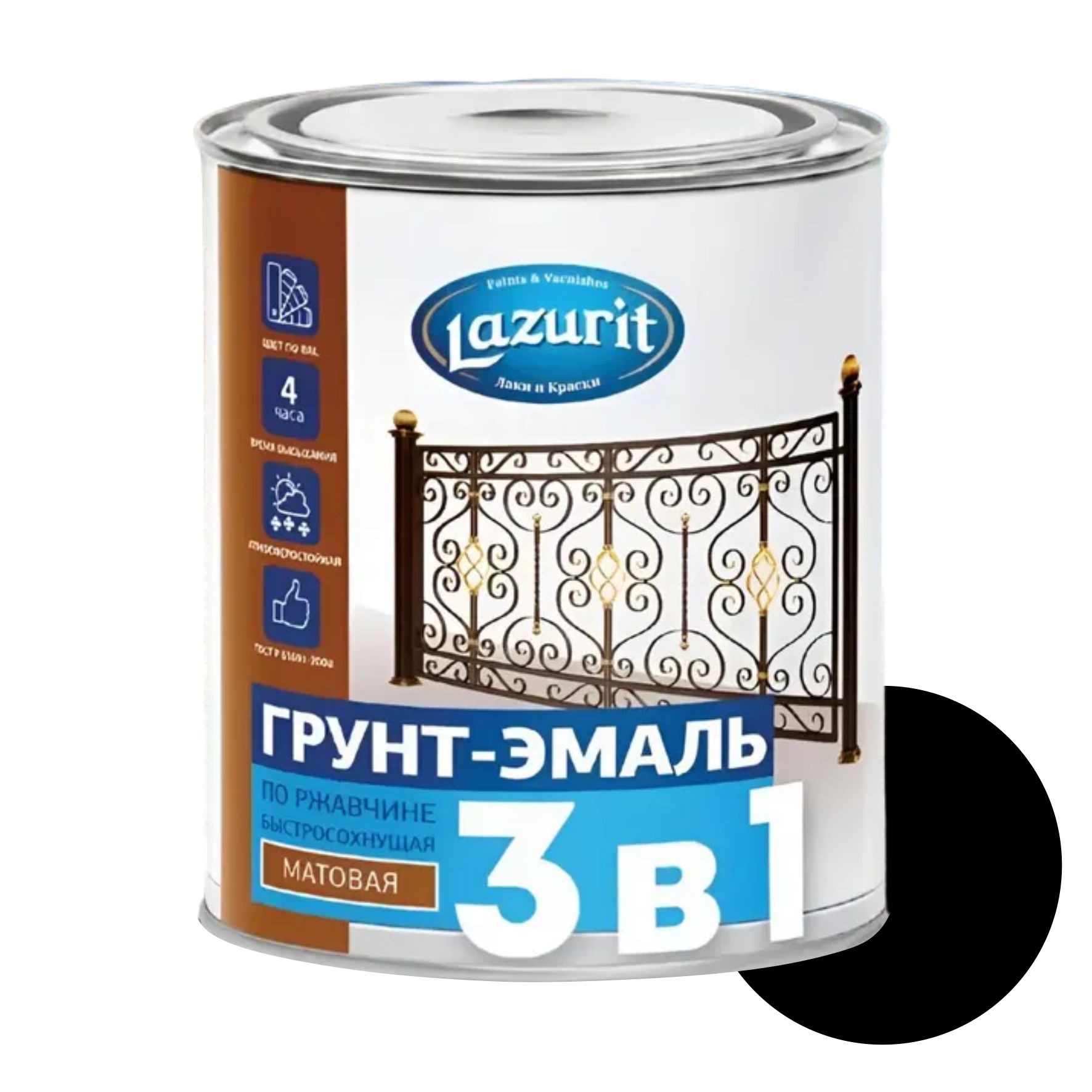 Грунт-эмаль по ржавчине 3 в 1 Lazurit Ral9005 Черный 0,9кг/14