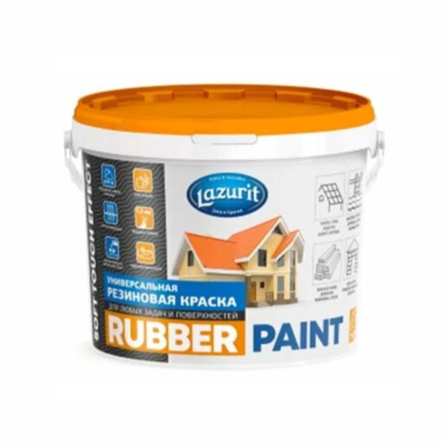 Краска резиновая универсальная "Lazurit" Rubber Paint 14кг./44