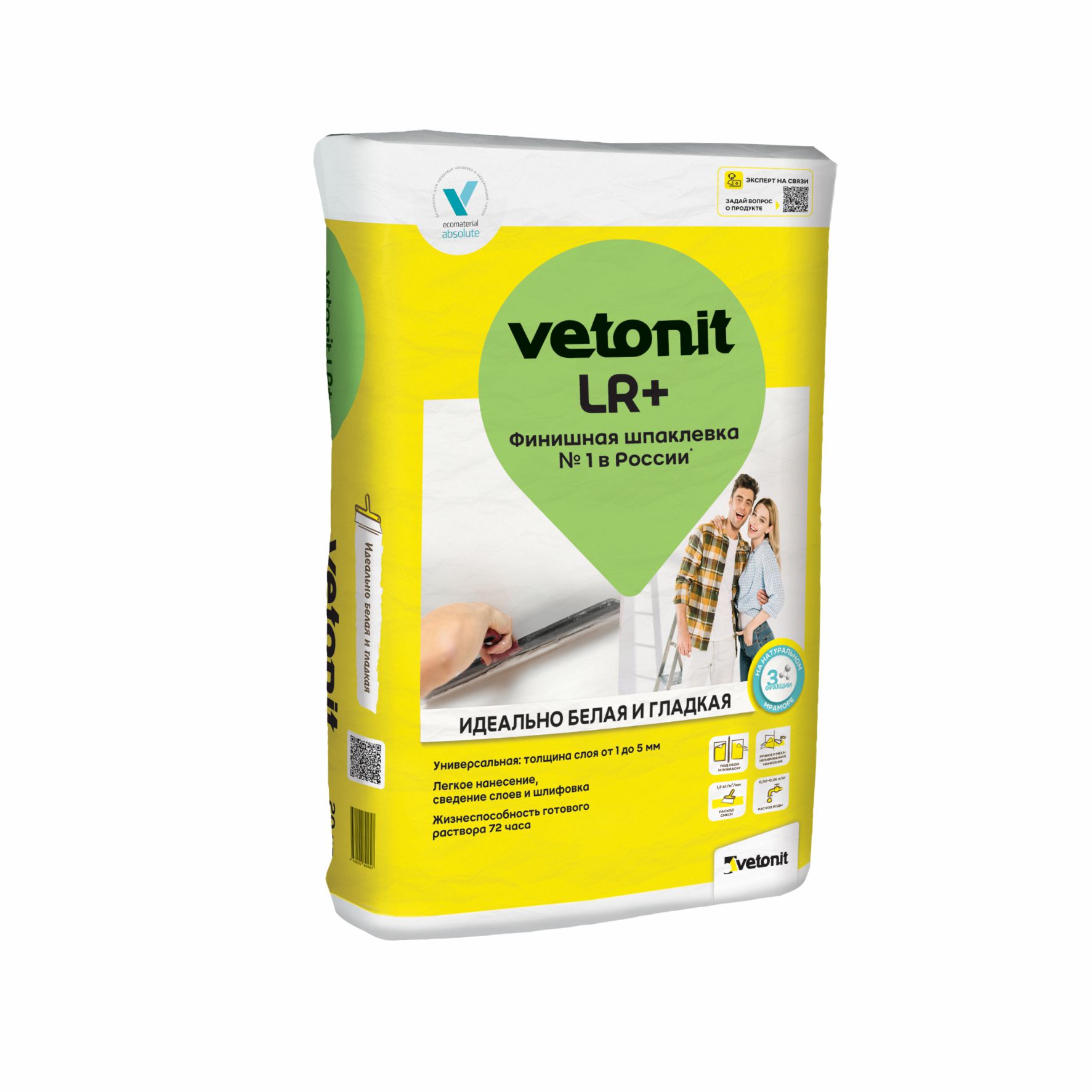 Шпаклёвка финишная суперпластичная Vetonit LR+ белая 20кг 1/56