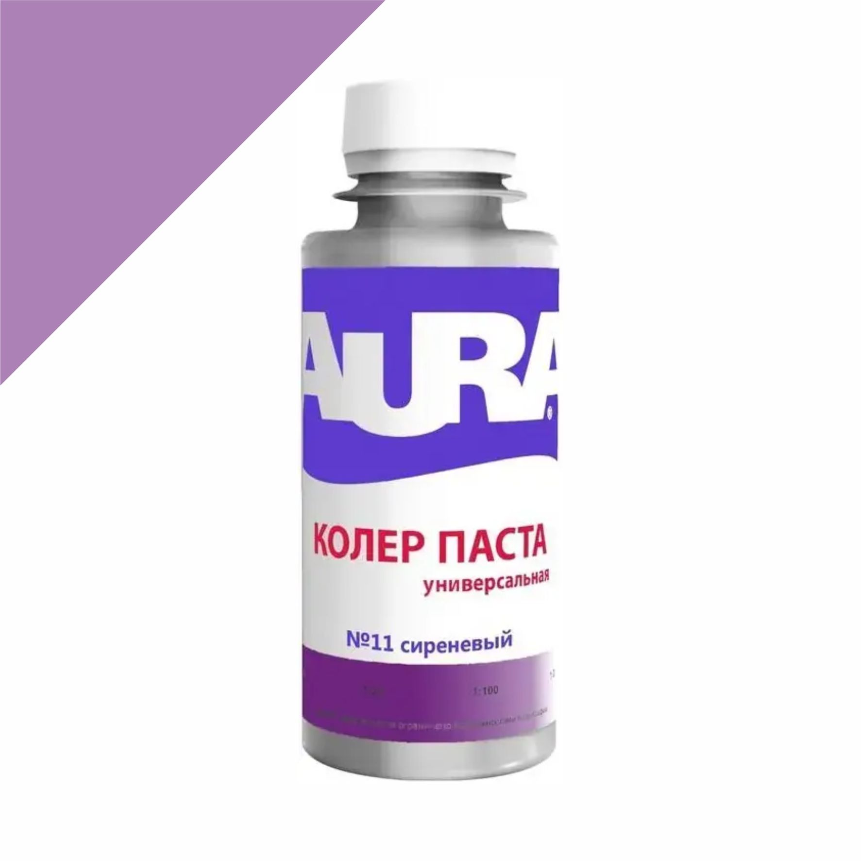 Колер паста универсальная Aura №11 сиреневый 0,1л