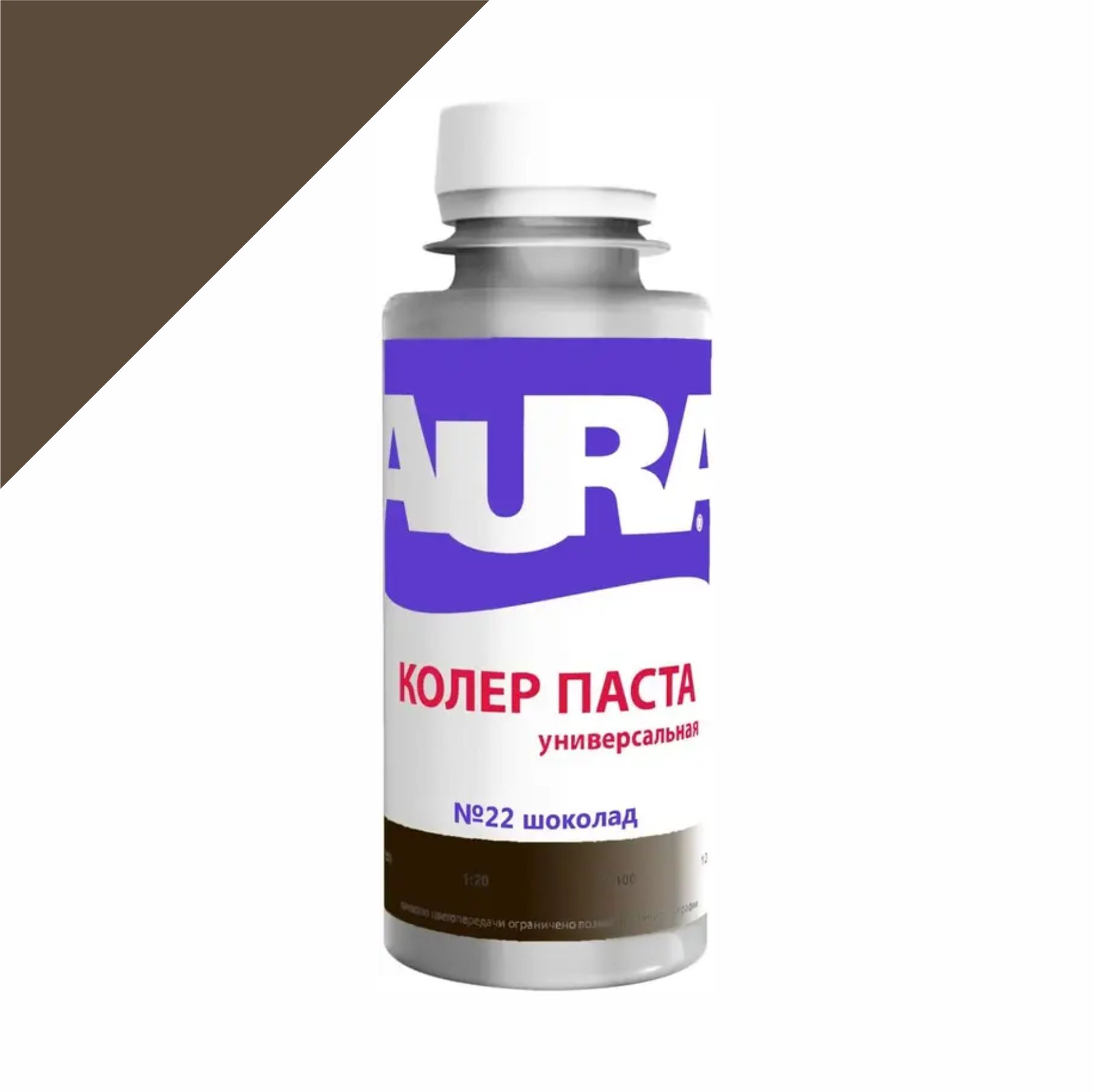 Колер паста универсальная Aura №22 шоколад 0,1л