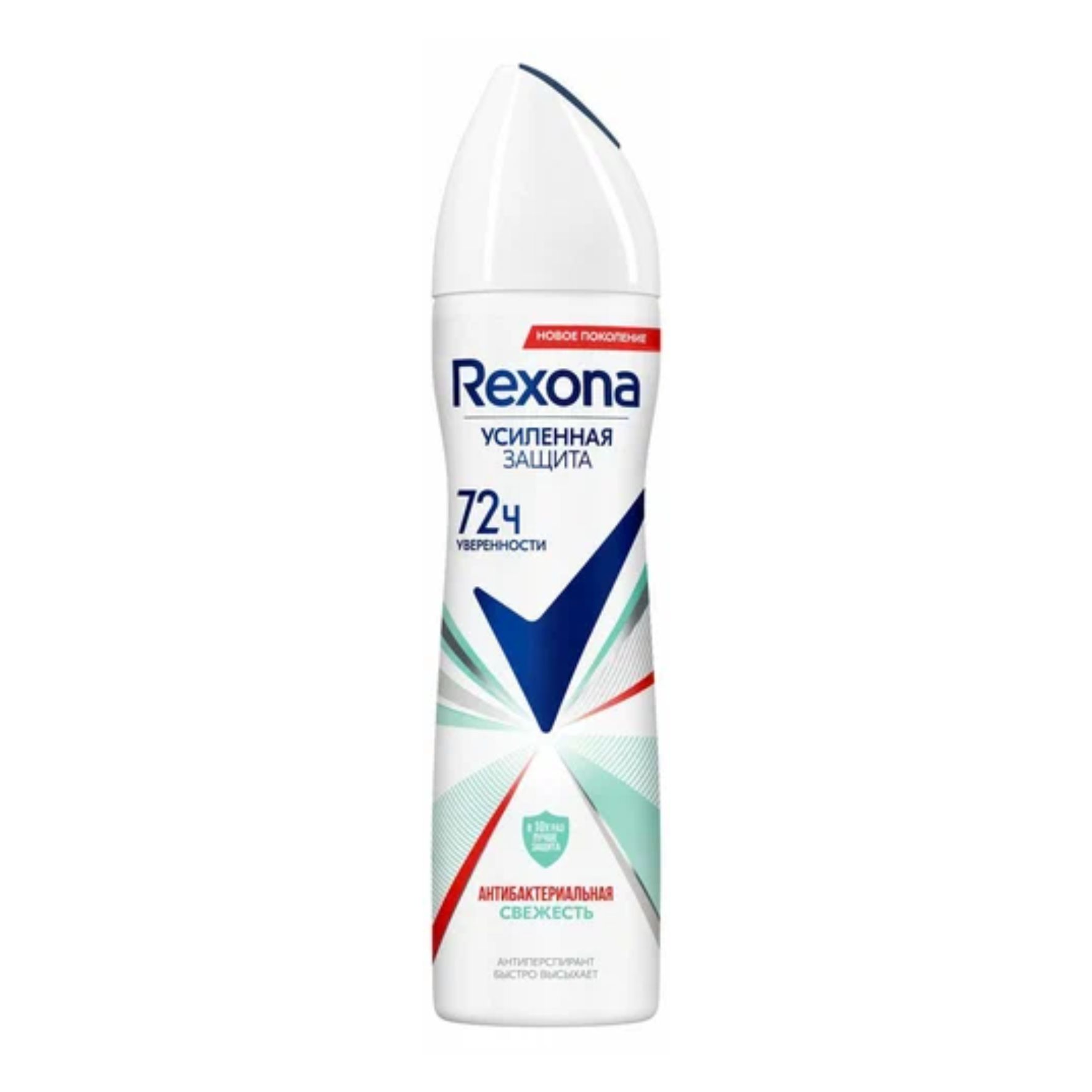 Дезодорант Rexona Антибактериальный, спрей 150мл