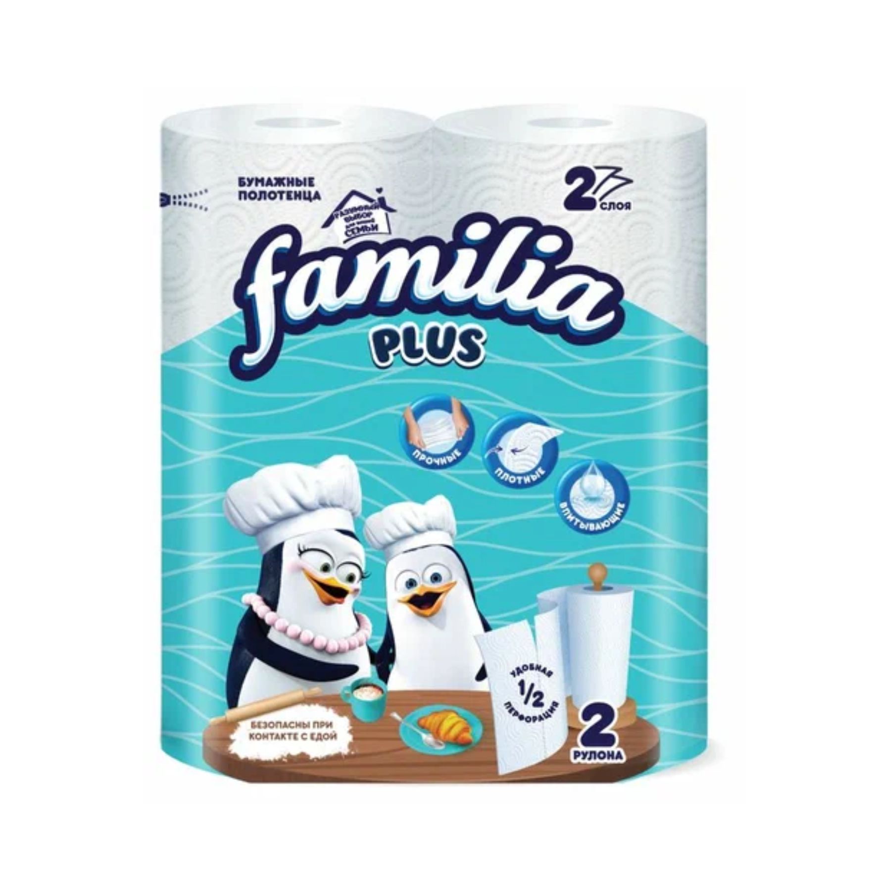 Бумажные полотенца Familia 2-х сл., 2 рул. 5083815