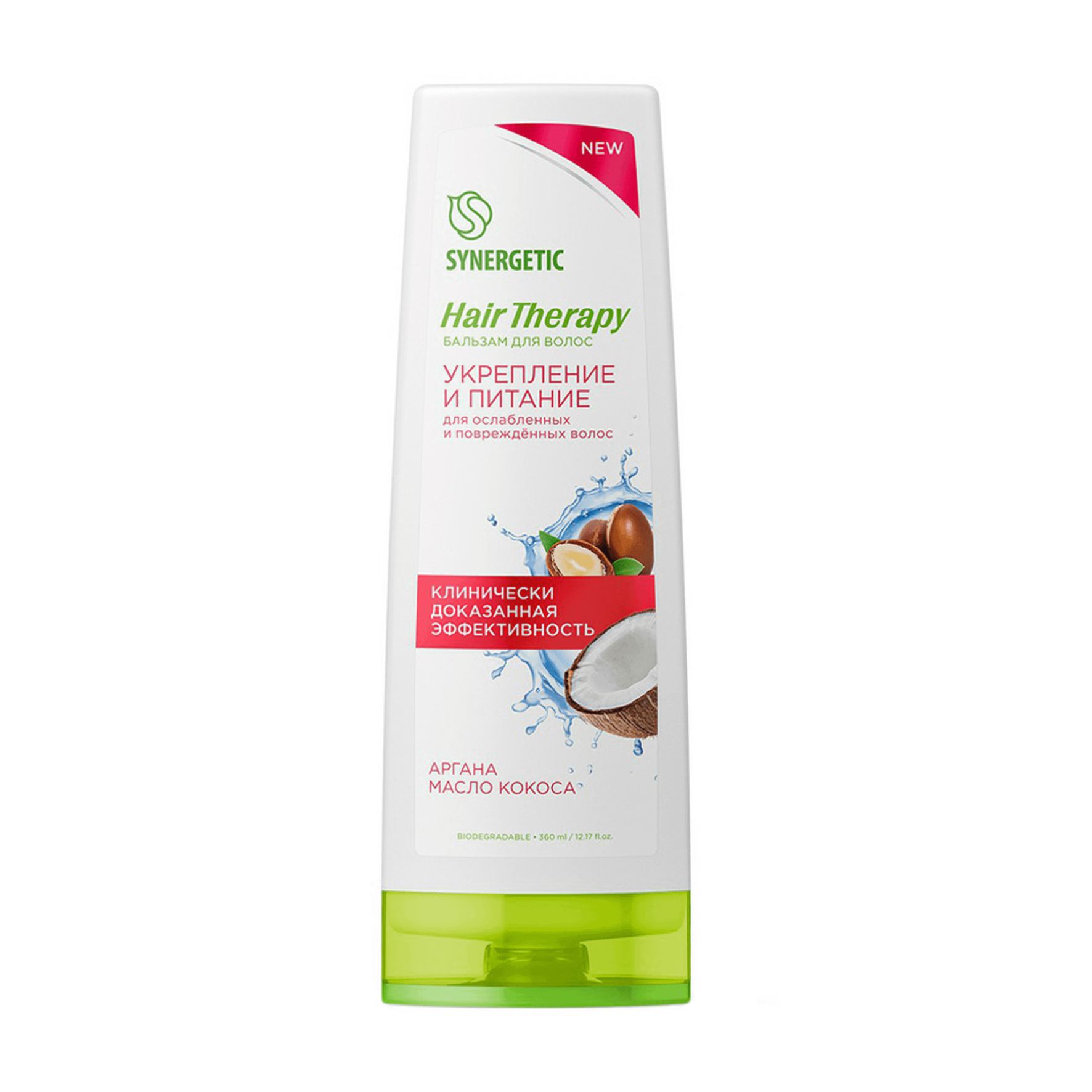 Бальзам для волос Synergetic Hair Therapy Укрепление и питание 360мл 701420