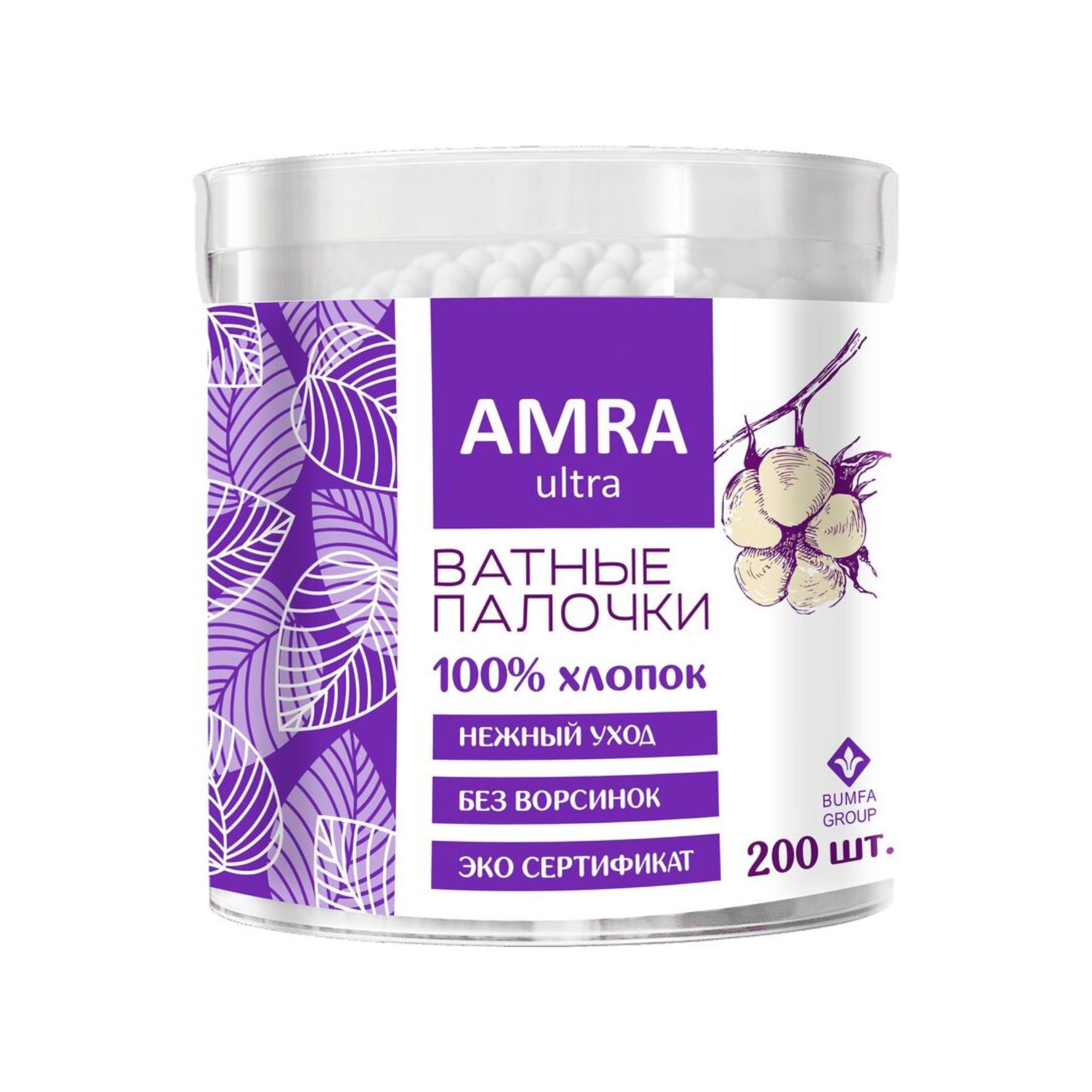 Ватные палочки Amra 200 шт. 55404