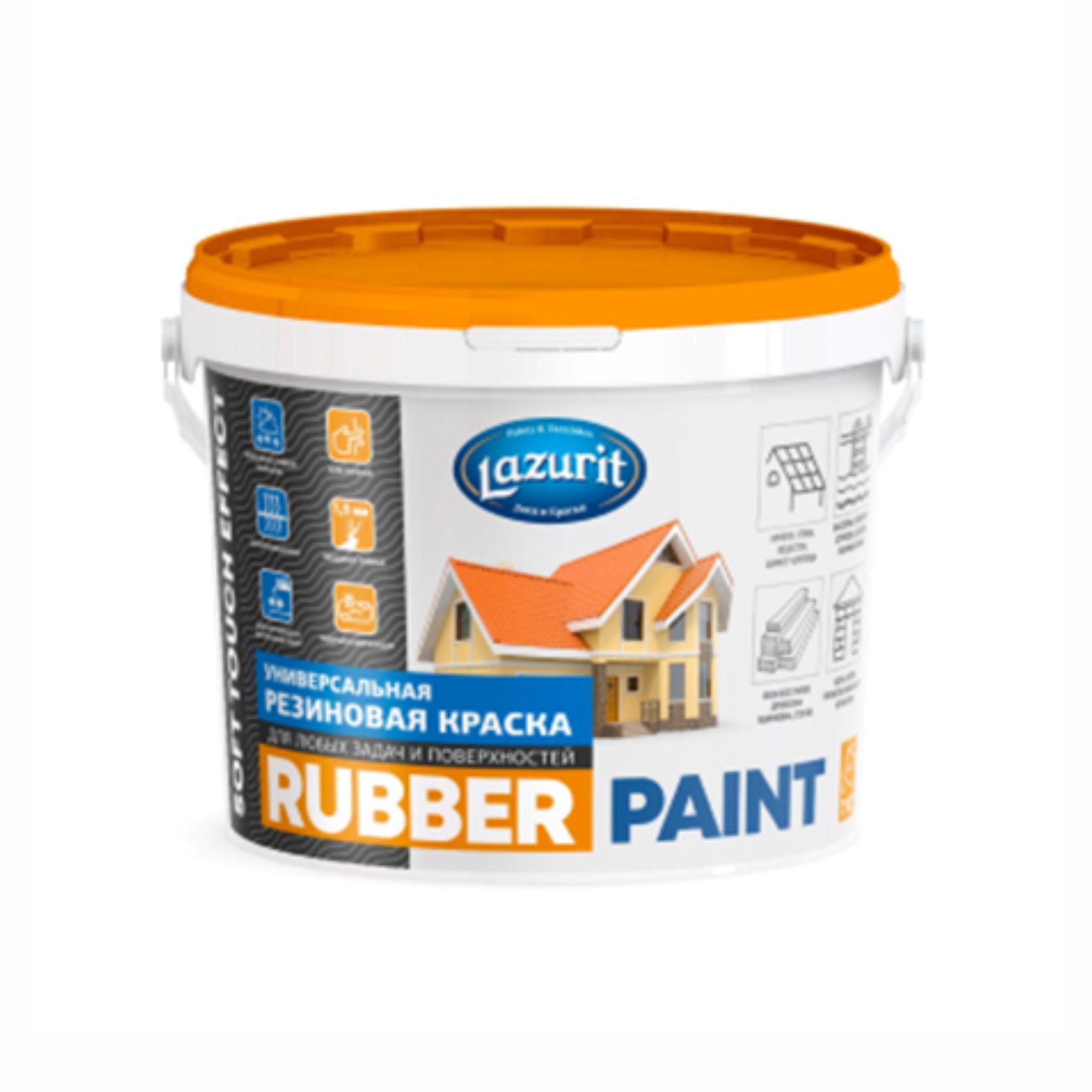 Краска резиновая универсальная "Lazurit" Rubber Paint 2,5кг.